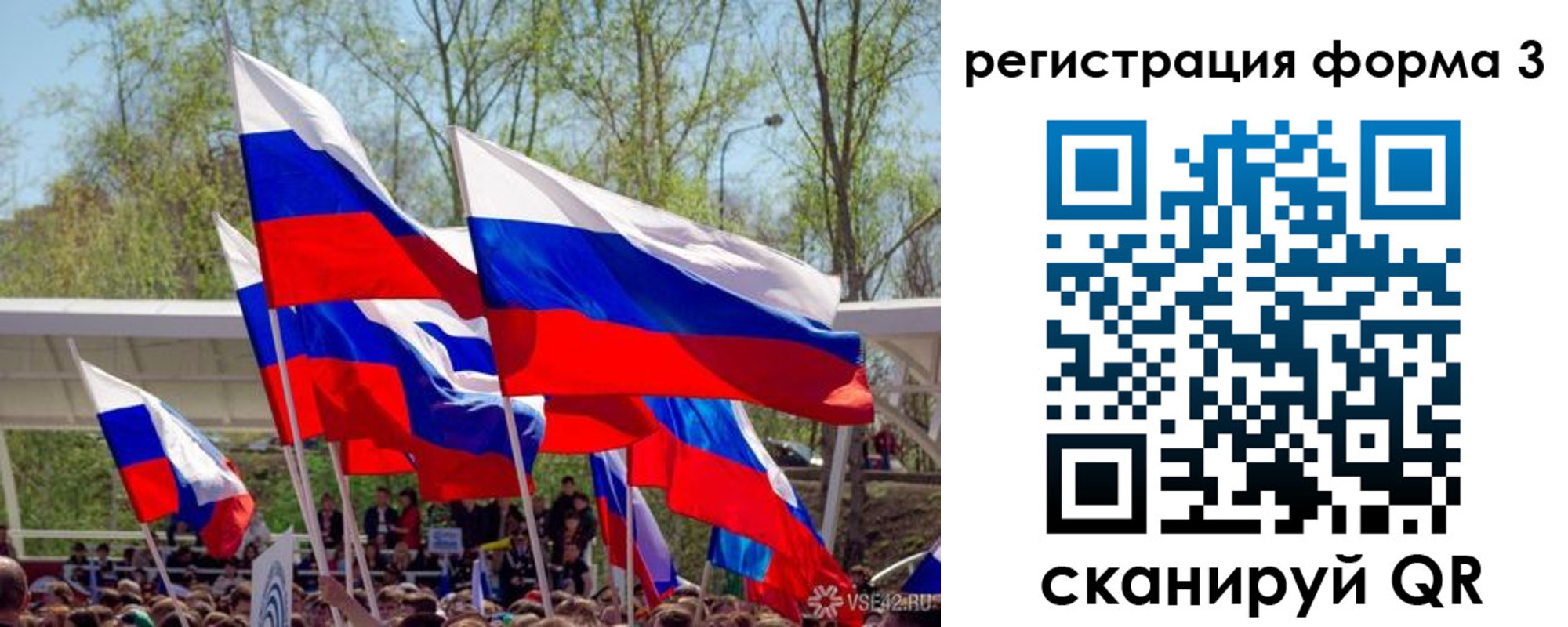 регистрация для дет. сада в Рассказово